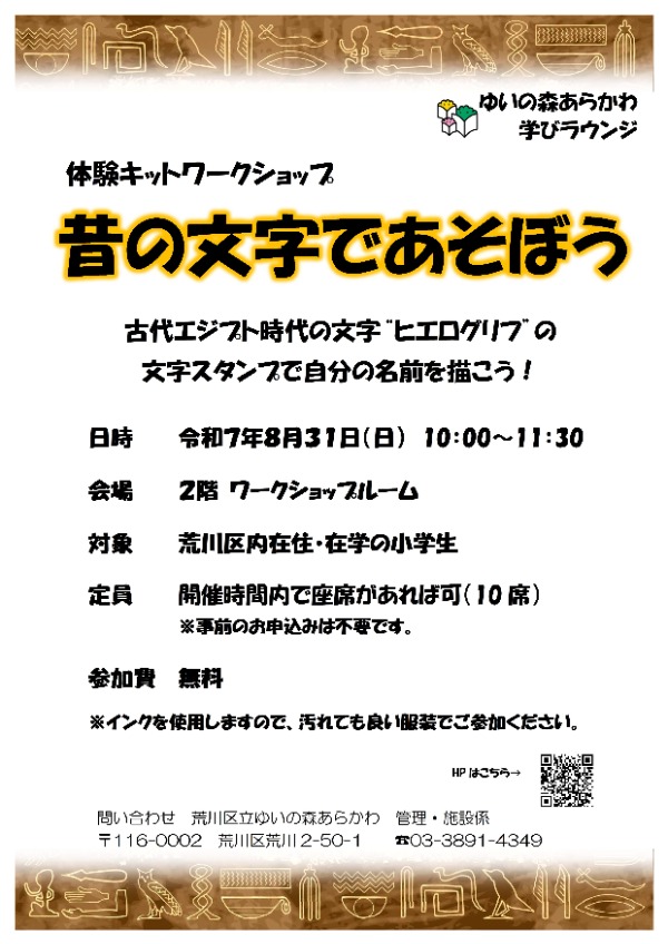 20250831KWS
